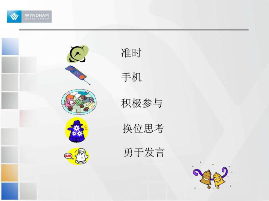 禮節(jié)禮儀與服務(wù)意識 構(gòu)建卓越服務(wù)體驗的雙翼