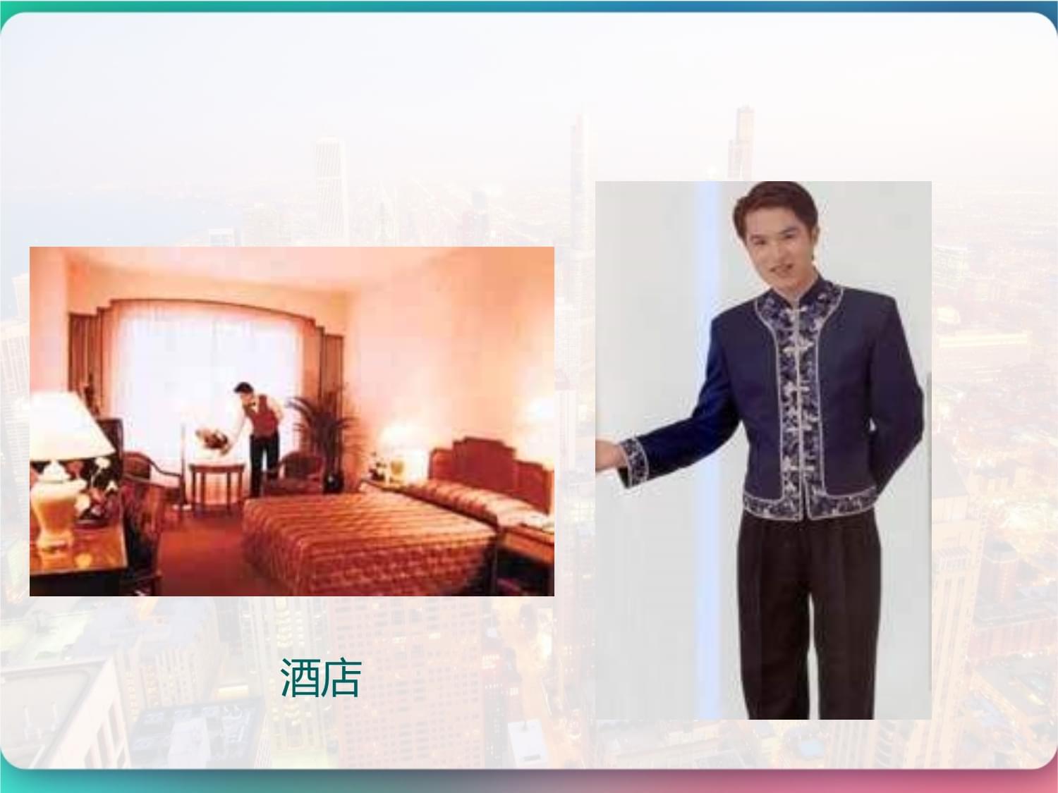 服務(wù)禮儀與廣告設(shè)計的藝術(shù)交融 提升品牌形象與客戶體驗