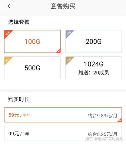 云端存儲新選擇 告別網盤，探尋多元救世之路