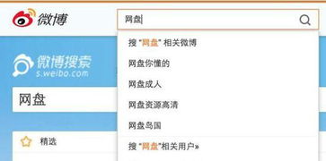 從新浪微盤關停說起 兩個月三家，云存儲行業的“斷舍離”與“多米諾骨牌”效應