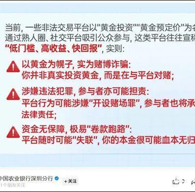 陽臺協商會的成功入選 以橙柿為代表的基層民主創新典范