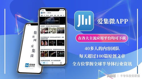 產能過剩寒潮席卷 臺面板廠華映驚爆裁員，關廠危機現端倪？